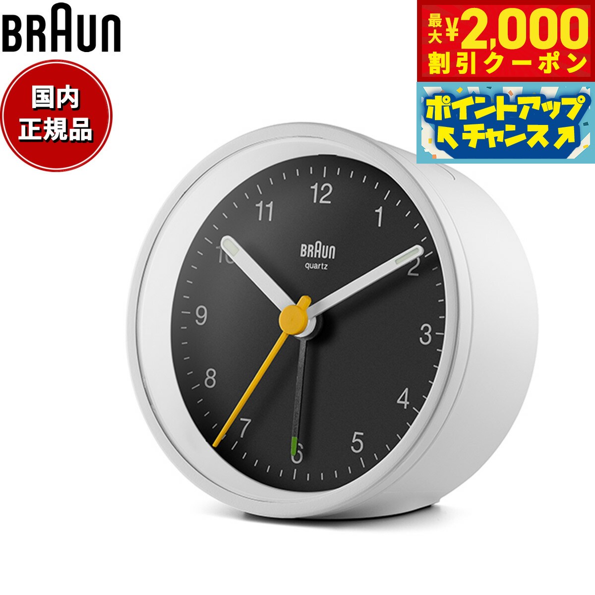 2000OFFݥ󡪡ŹݥȺ53ܡꡪBRAUN ֥饦 顼९å BC12WB ʥ ܳФޤ...