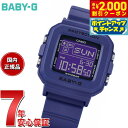 【2000円OFFクーポン!&店内ポイント最大53倍!本日限定!】BABY-G+PLUS カシオ ベビーG レディース デジタル 限定モデル 腕時計 BGD-10K-2JR ベイビージープラス 時計ホルダー付属