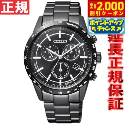 【2000円OFFクーポン！＆店内ポイン
