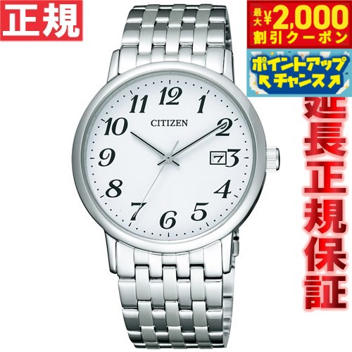 【2000円OFFクーポン！＆店内ポイント最大53倍！本日限定！】シチズン フォルマ エコドライブ  ...