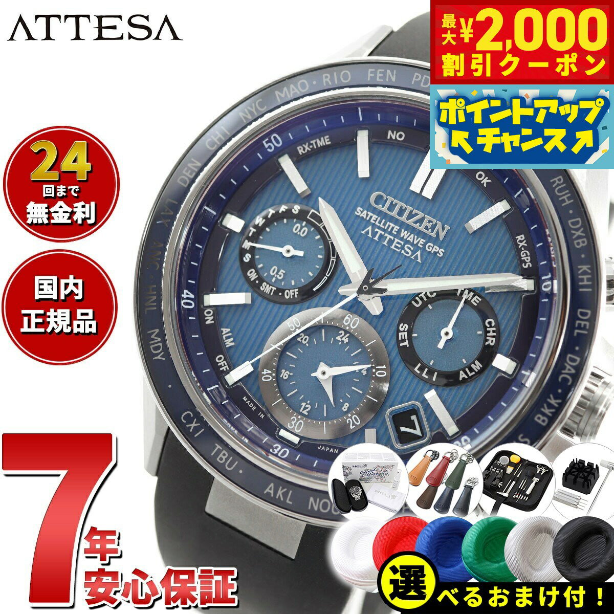 【2000円OFFクーポン！＆店内ポイン�