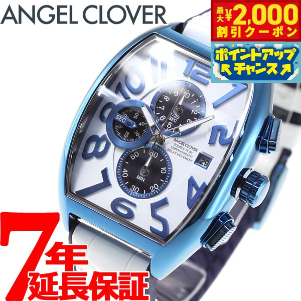【2000円OFFクーポン！＆店内ポイン