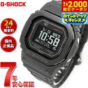 【2000円OFFクーポン!&店内ポイント最大53倍!本日限定!】G-SHOCK G-SQUAD カシオ Gショック ジースクワッド CASIO DW-H5600MB-8JR Bluetooth搭載 USB充電対応 ソーラー 腕時計 メンズ スマートフォンリンク