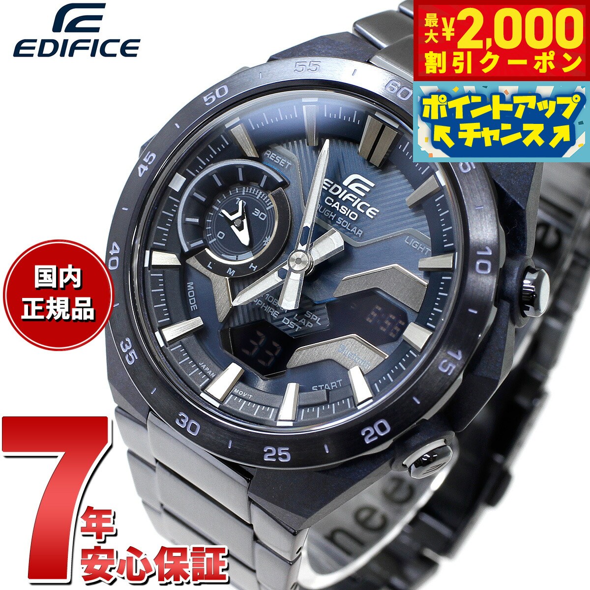 【2000円OFFクーポン！＆店内ポイン