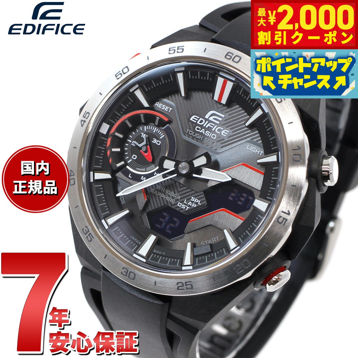 【2000円OFFクーポン！＆店内ポイン