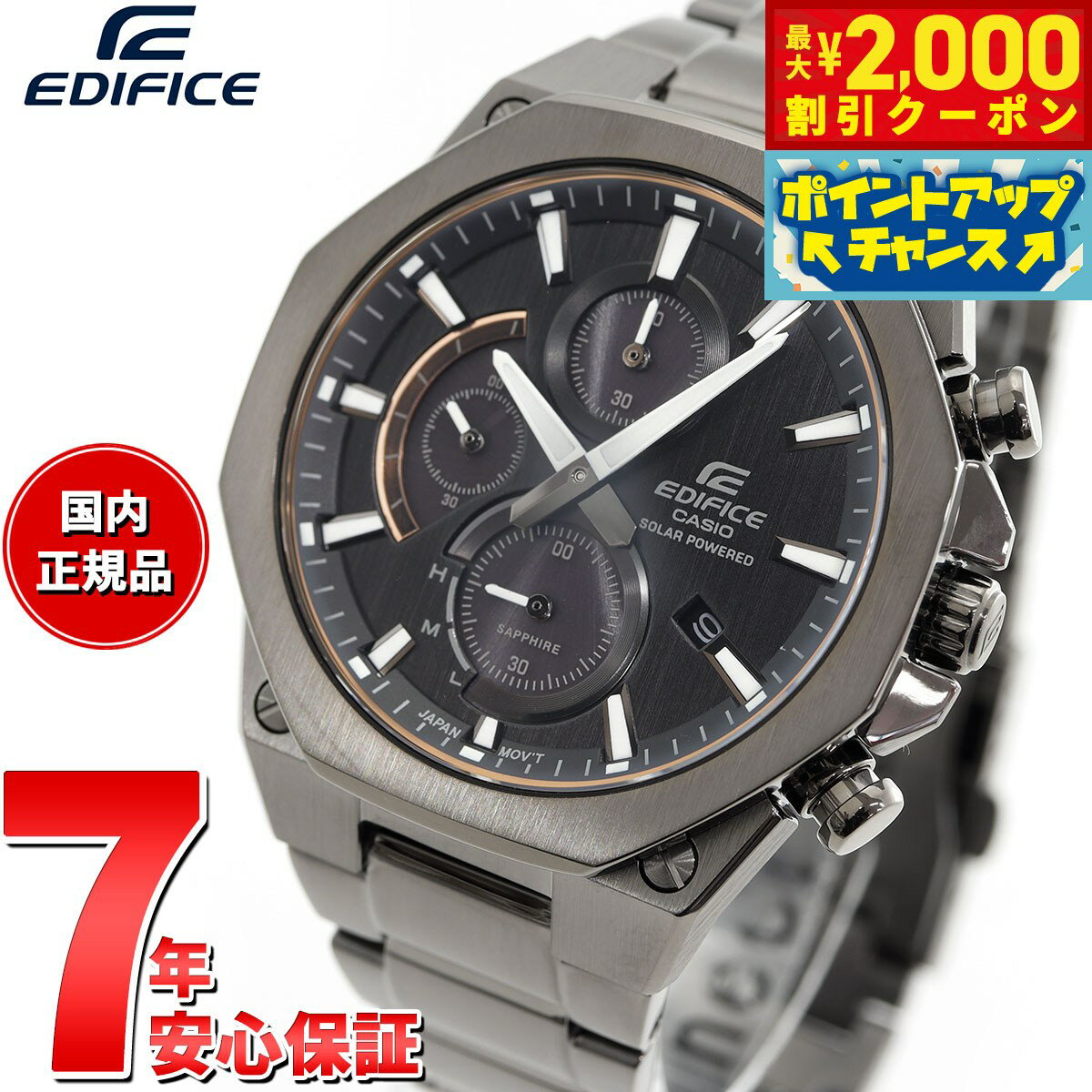 【2000円OFFクーポン！＆店内ポイン