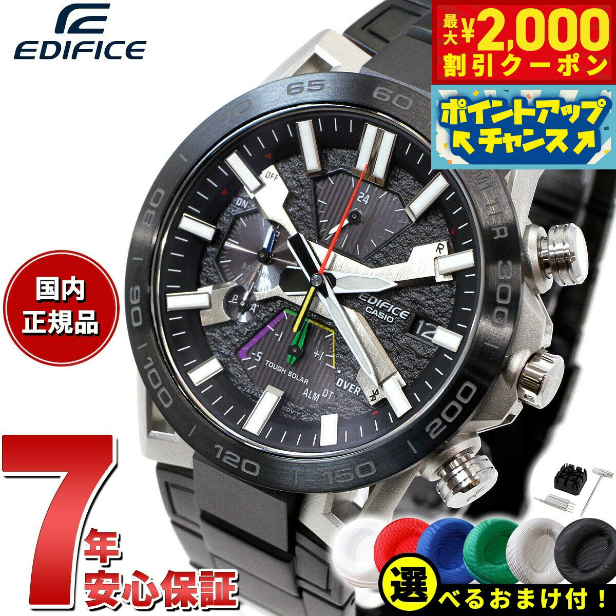 【2000円OFFクーポン！＆店内ポイン