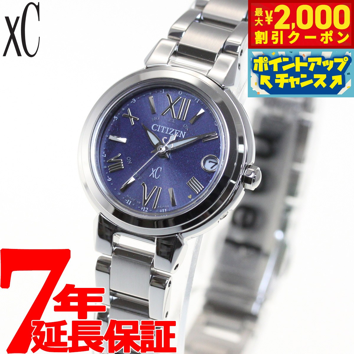 【2000円OFFクーポン！＆店内ポイン�