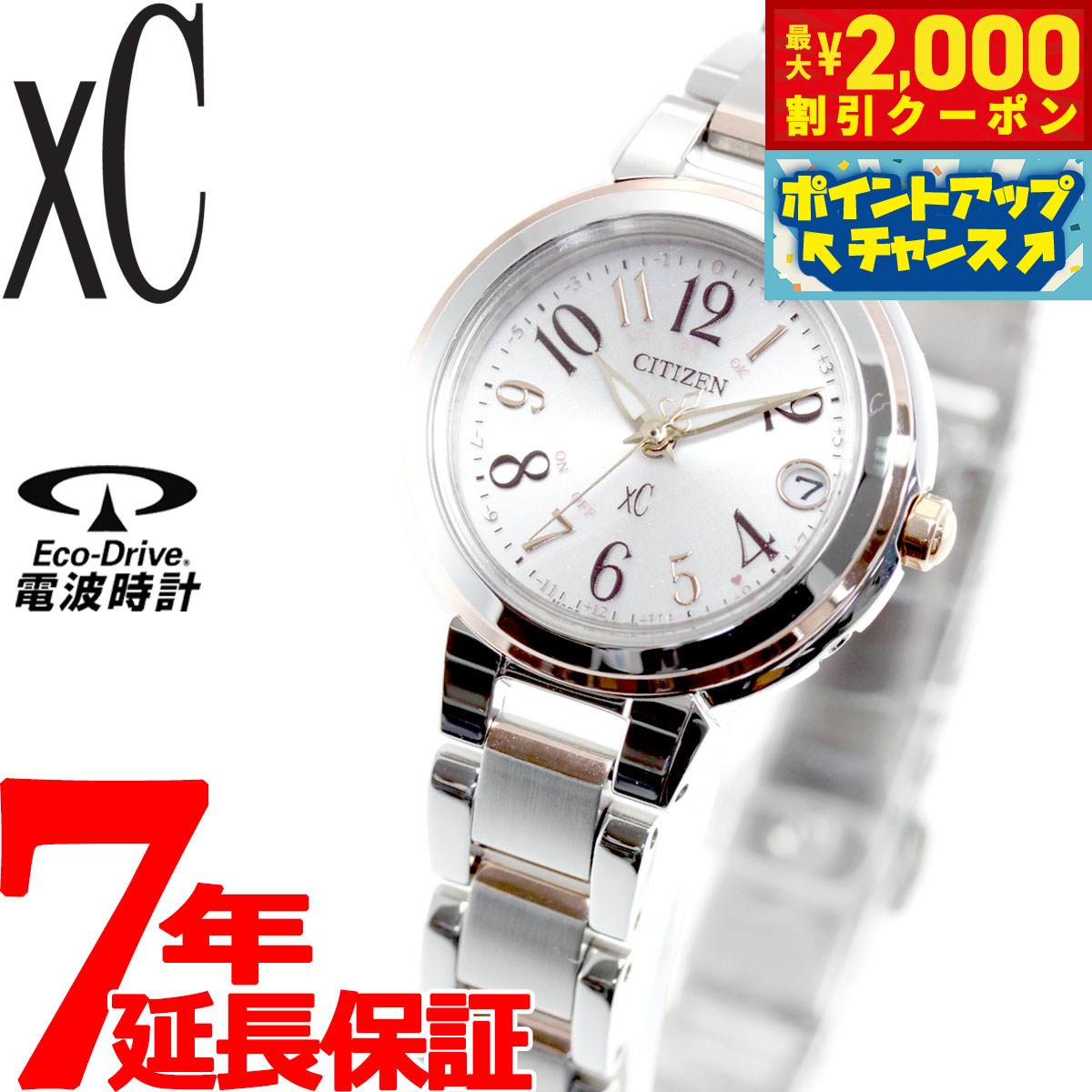【2000円OFFクーポン！＆店内ポイン�