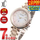 【2000円OFFクーポン!&店内ポイント最大53倍!本日限定!】【選べるノベルティー付き】シチズン クロスシー エコドライブ 電波時計 xC 限定モデル 桜 ES9467-89N ティタニア ハッピーフライト レディース 腕時計 CITIZEN mizu collection【2025 新作】