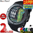 【2000円OFFクーポン!&店内ポイント最大53倍!本日限定!】【選べるノベルティー付き】ショットナビ Shot Navi EXCEEDS エクシード 腕時計型 タッチパネル GPS ゴルフナビ 距離測定器 距離計測器 ブラック