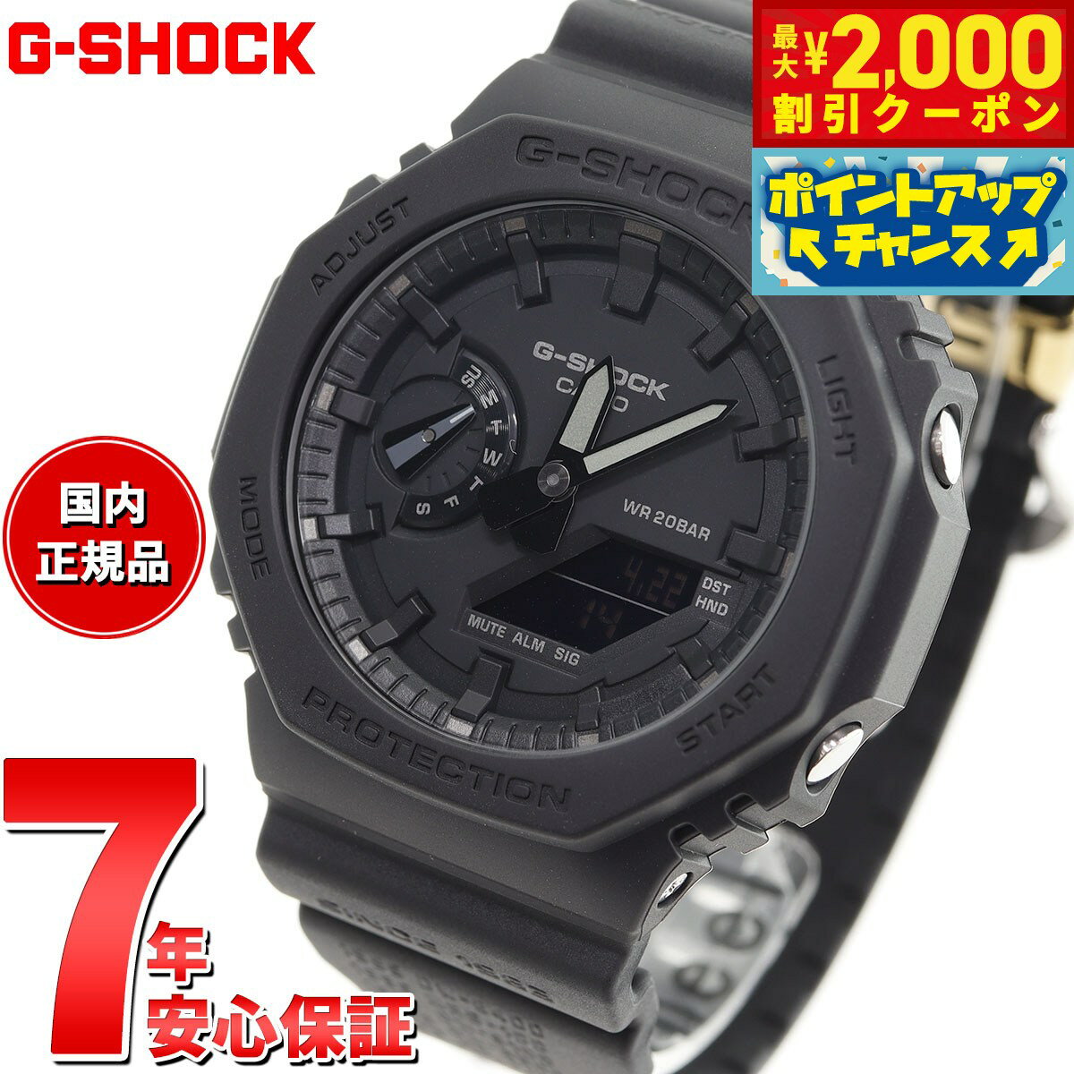 【2000円OFFクーポン！＆店内ポイン�