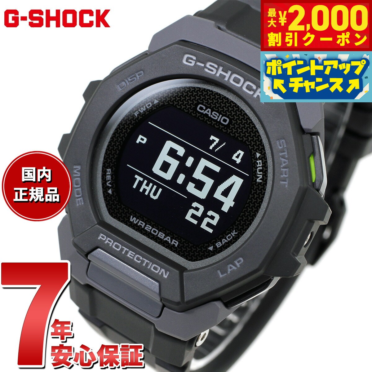 2000OFFݥ󡪡ŹݥȺ53ܡꡪG-SHOCK G-SQUAD  Gå å CAS...