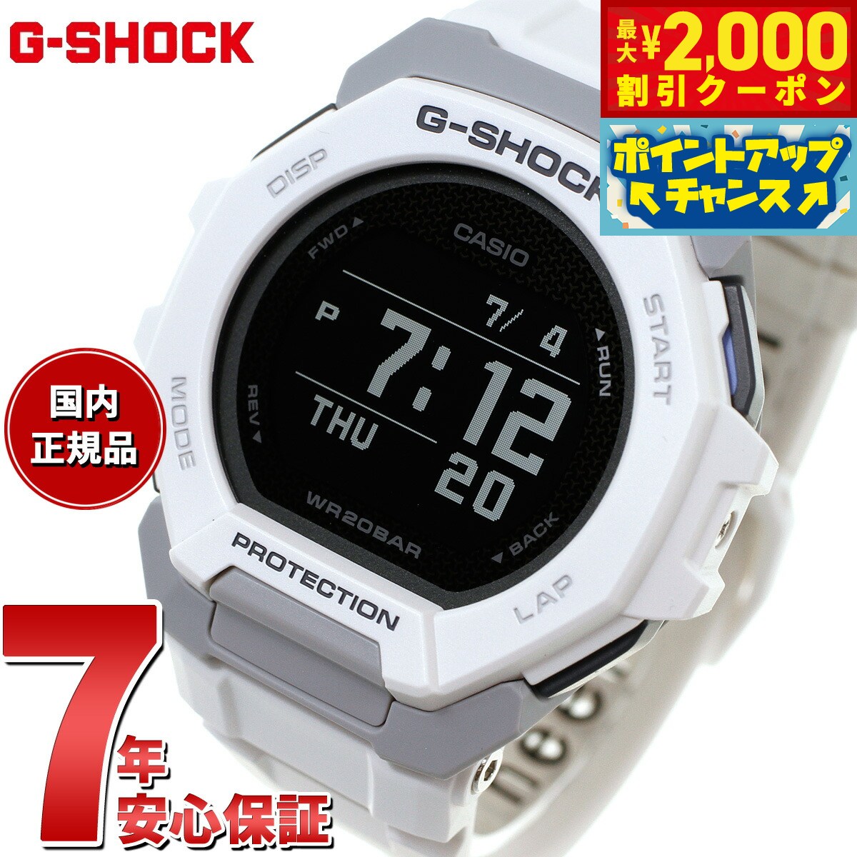 2000OFFݥ󡪡ŹݥȺ53ܡꡪG-SHOCK G-SQUAD  Gå å CAS...