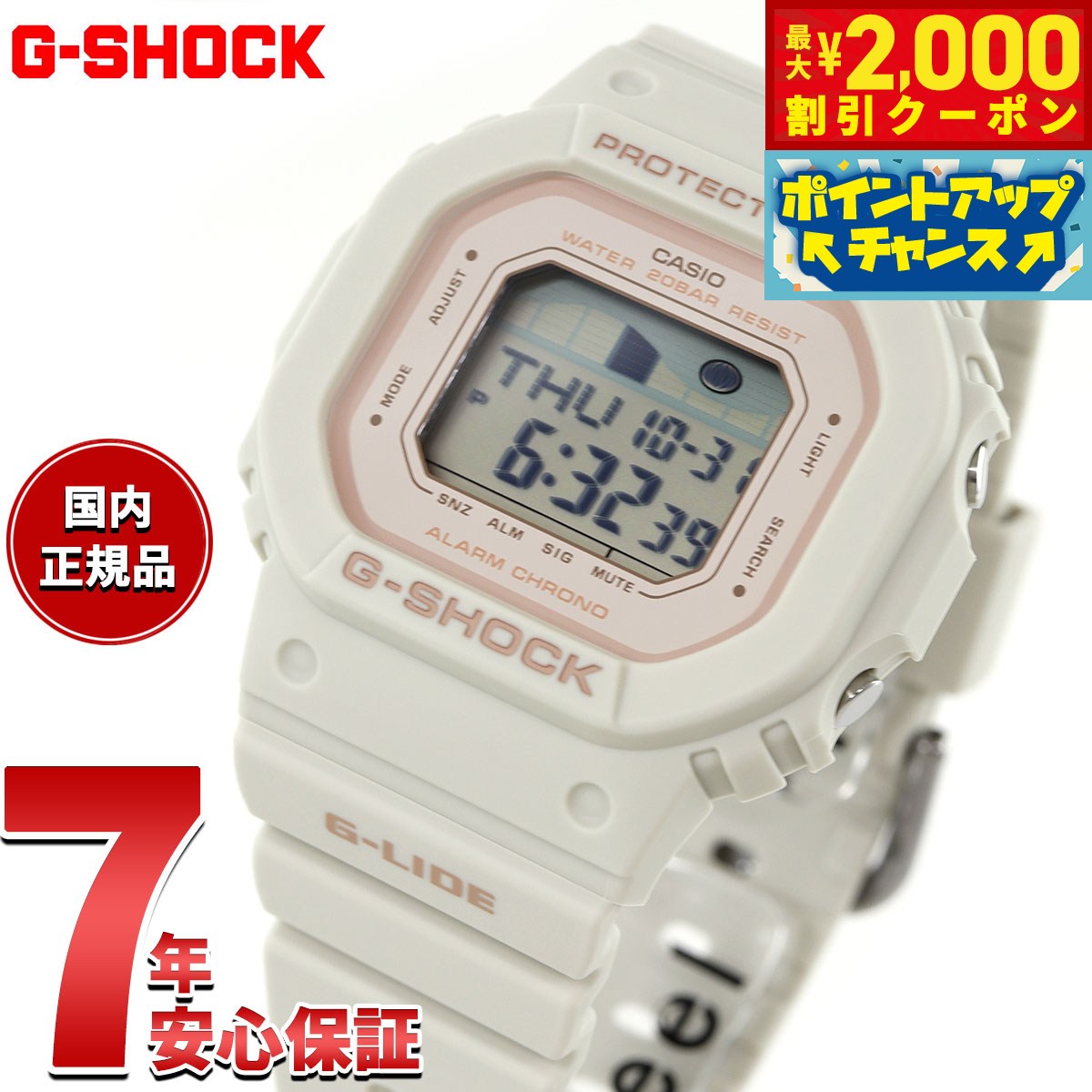 2000OFFݥ󡪡ŹݥȺ53ܡꡪG-SHOCK  G-LIDE Gå G饤 ӻ  ǥ CASIO GLX-S5600-7JF DW-5600  ǥ