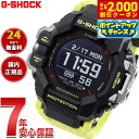 【2000円OFFクーポン!&店内ポイント最大53倍!本日限定!】【選べるノベルティー付き】G-SHOCK カシオ Gショック レンジマン CASIO RANGEMAN GPR-H1000RY-1A9JR ソーラー 腕時計 メンズ MASTER OF G【2025 新作】