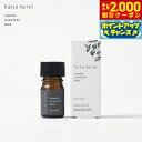 【2000円OFFクーポン!&店内ポイント最大53倍!本日限定!】hana to mi ハナトミ エッセンシャルオイル kurobo クロボウ 3ml