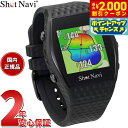 【2000円OFFクーポン!&店内ポイント最大53倍!本日限定!】ショットナビ Shot Navi インフィニティ INFINITY 腕時計型 GPS ゴルフナビ 距離測定器 距離計測器 ブラック