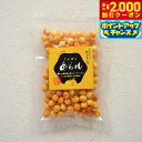 【2000円OFFクーポン!&店内ポイント最大53倍!本日限定!】じゃばらあられ 80g おかし おつまみ おかき ピリ辛 ノンフライ 杵つき 邪払 ナリルチン 七味唐辛子 八幡屋礒五郎 高砂あられ