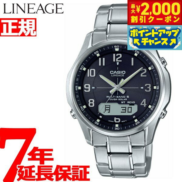 10%OFFݥ󡪡ŹݥȺ41ܡꡪۥ ˥ CASIO LINEAGE  顼 Ȼ ӻ  ʥǥ ե顼 LCW-M100DE-1A3JF