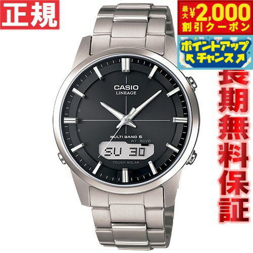 【2000円OFFクーポン！＆店内ポイン�