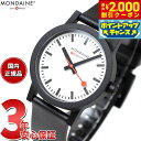 【2000円OFFクーポン!&店内ポイント最大53倍!本日限定!】モン...(2)