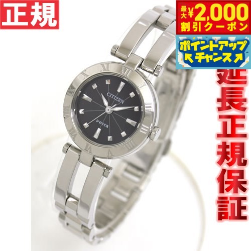 【2000円OFFクーポン！＆店内ポイント最大53倍！本日限定！】シチズン ウィッカ CITIZEN ...