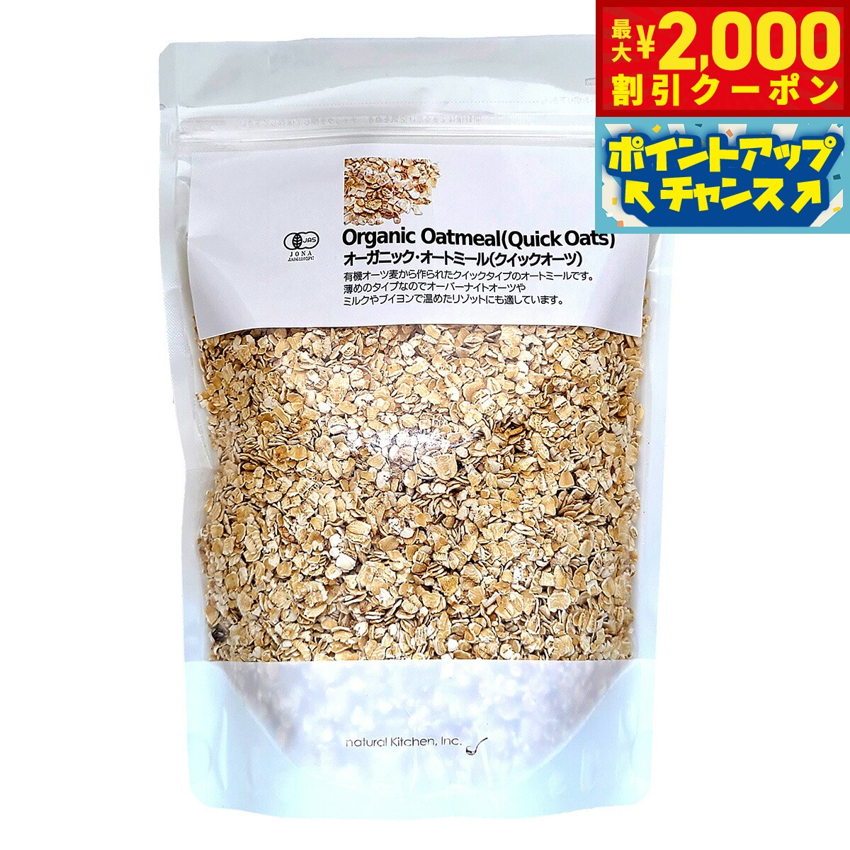2000OFFݥ󡪡ŹݥȺ53ܡꡪۥʥ륭å natural kitchen ˥å ȥ...