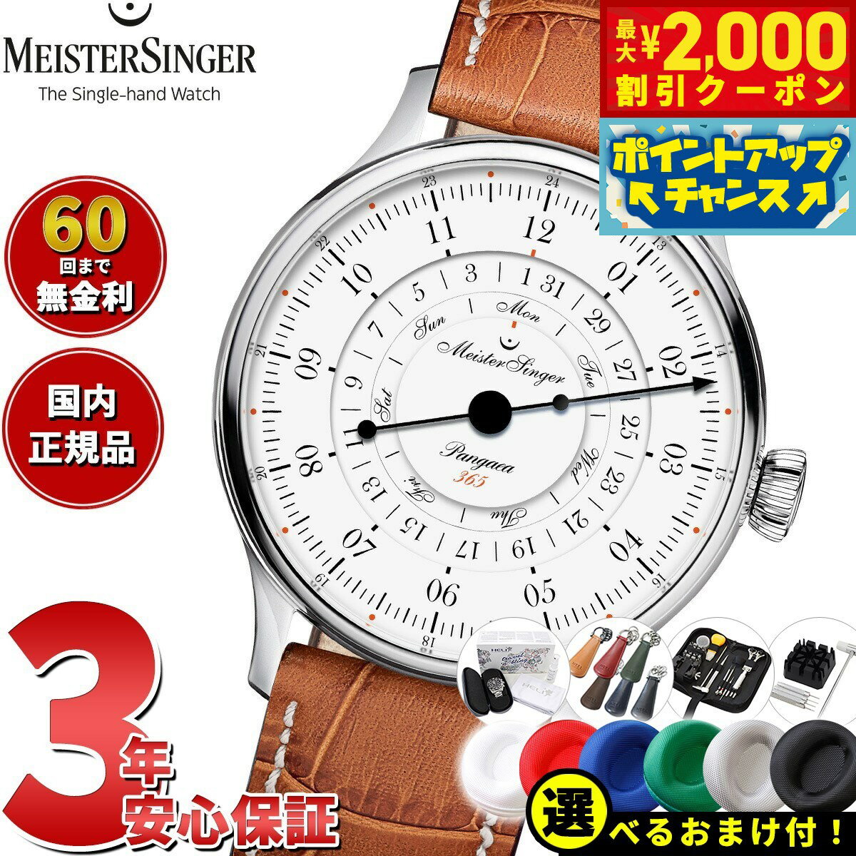 2000OFFݥ󡪡ŹݥȺ53ܡꡪۡ٤Υ٥ƥդۡ60ʬ̵ۥޥ󥬡 M...