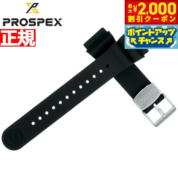 【10%OFFクーポン！＆店内ポイント最