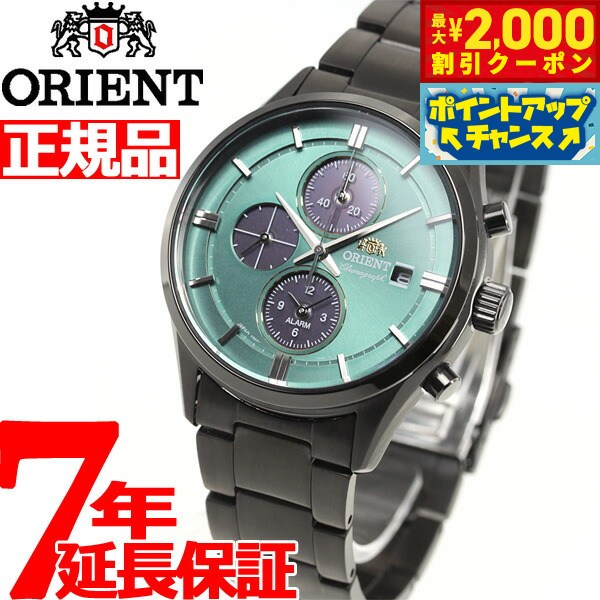 【2000円OFFクーポン！＆店内ポイン