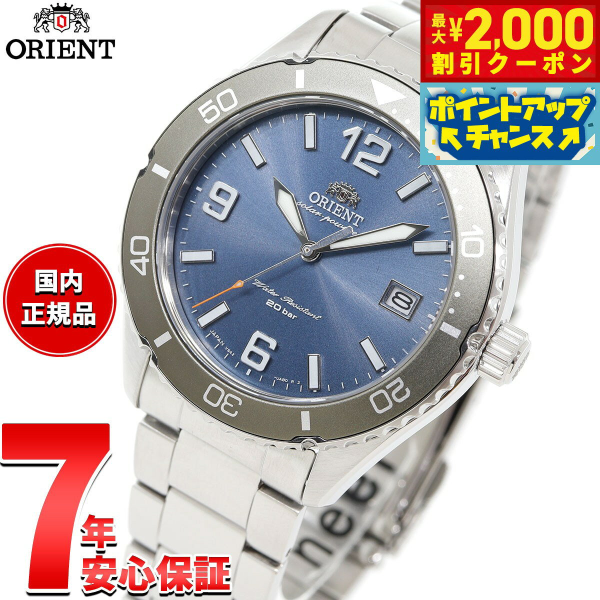 【2,926円OFFクーポン！＆店内ポイント最大41倍！本日限定！】オリエント ORIENT スポー