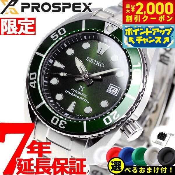 【10,890円OFFクーポン！＆店内ポイン