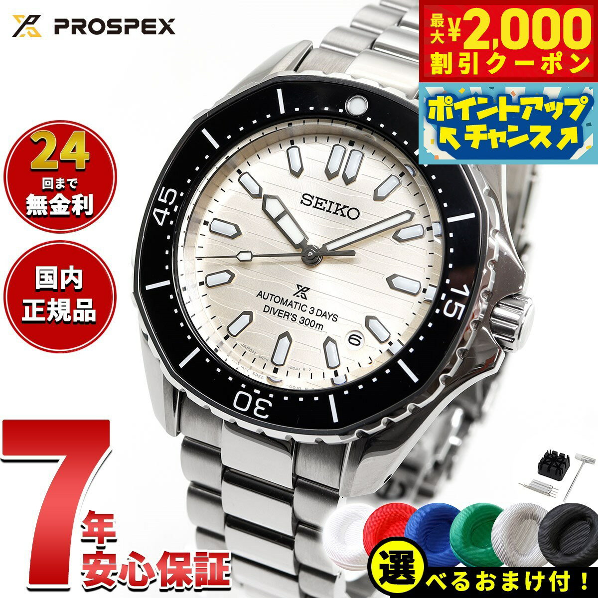 【17,600円OFFクーポン！＆店内ポイン