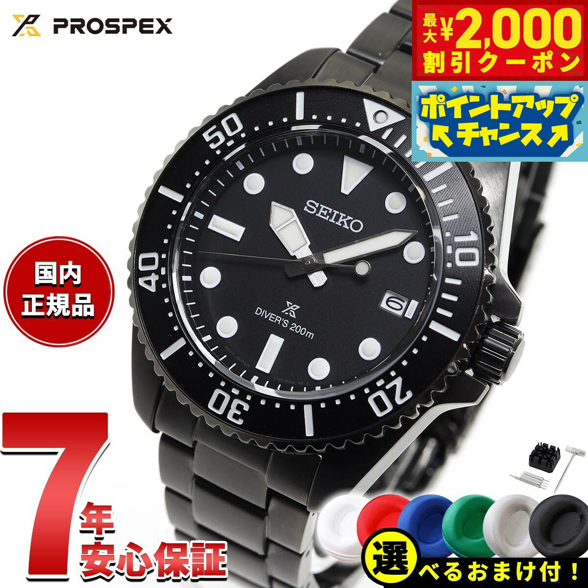 【6,600円OFFクーポン！＆店内ポイン