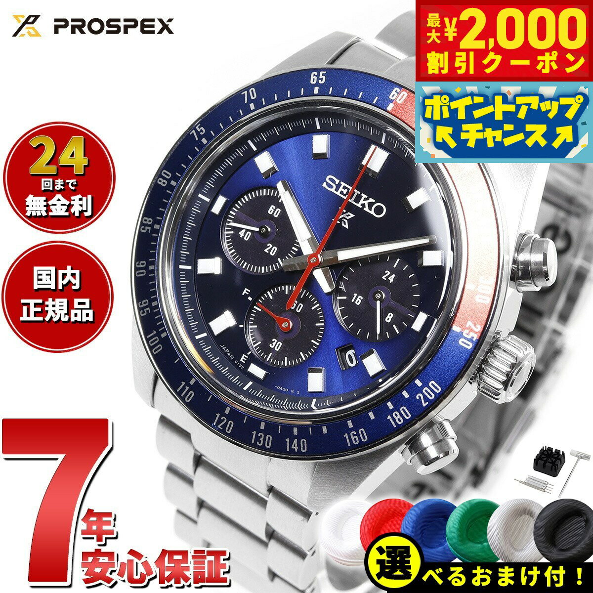 【8,272円OFFクーポン！＆店内ポイン