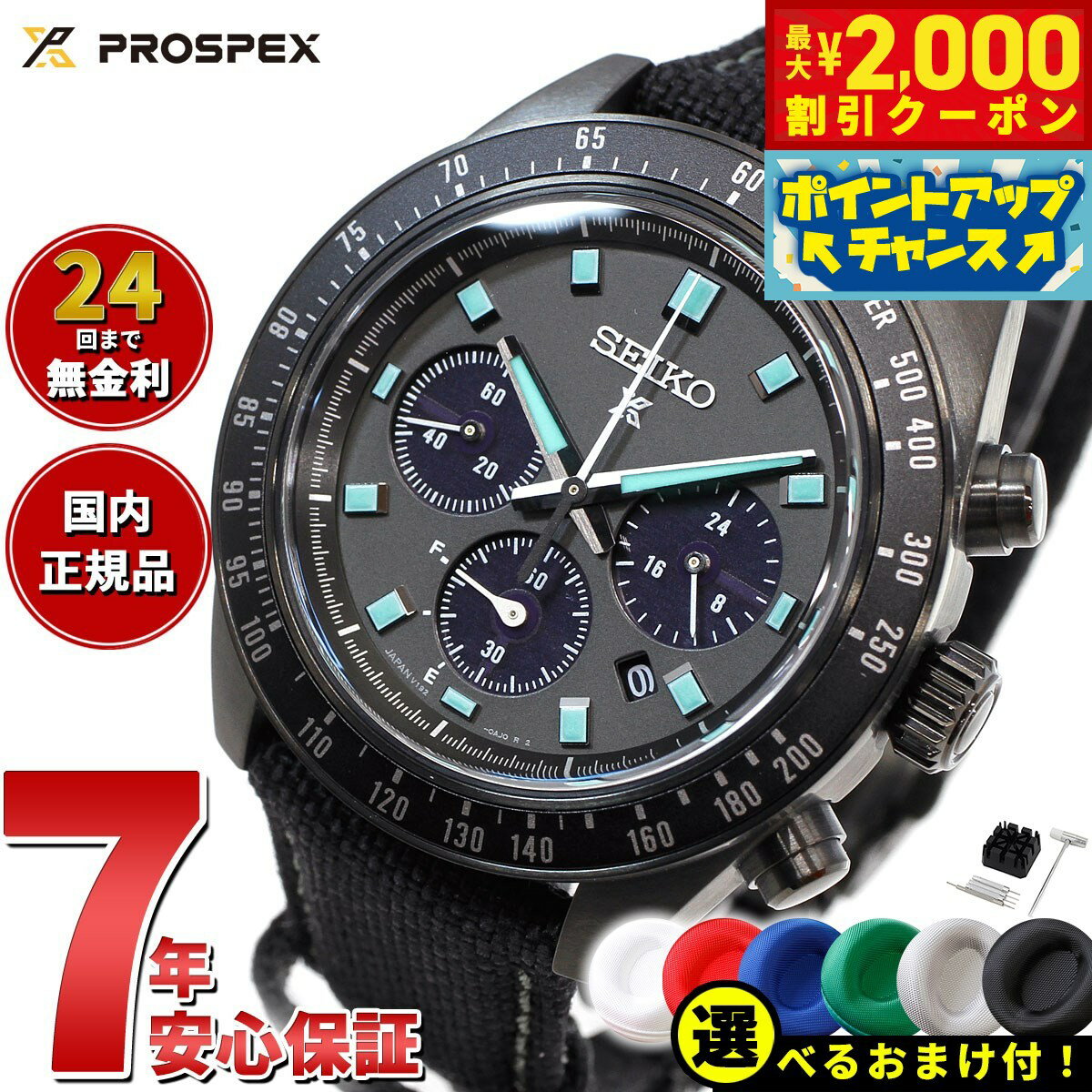 【9,240円OFFクーポン！＆店内ポイン