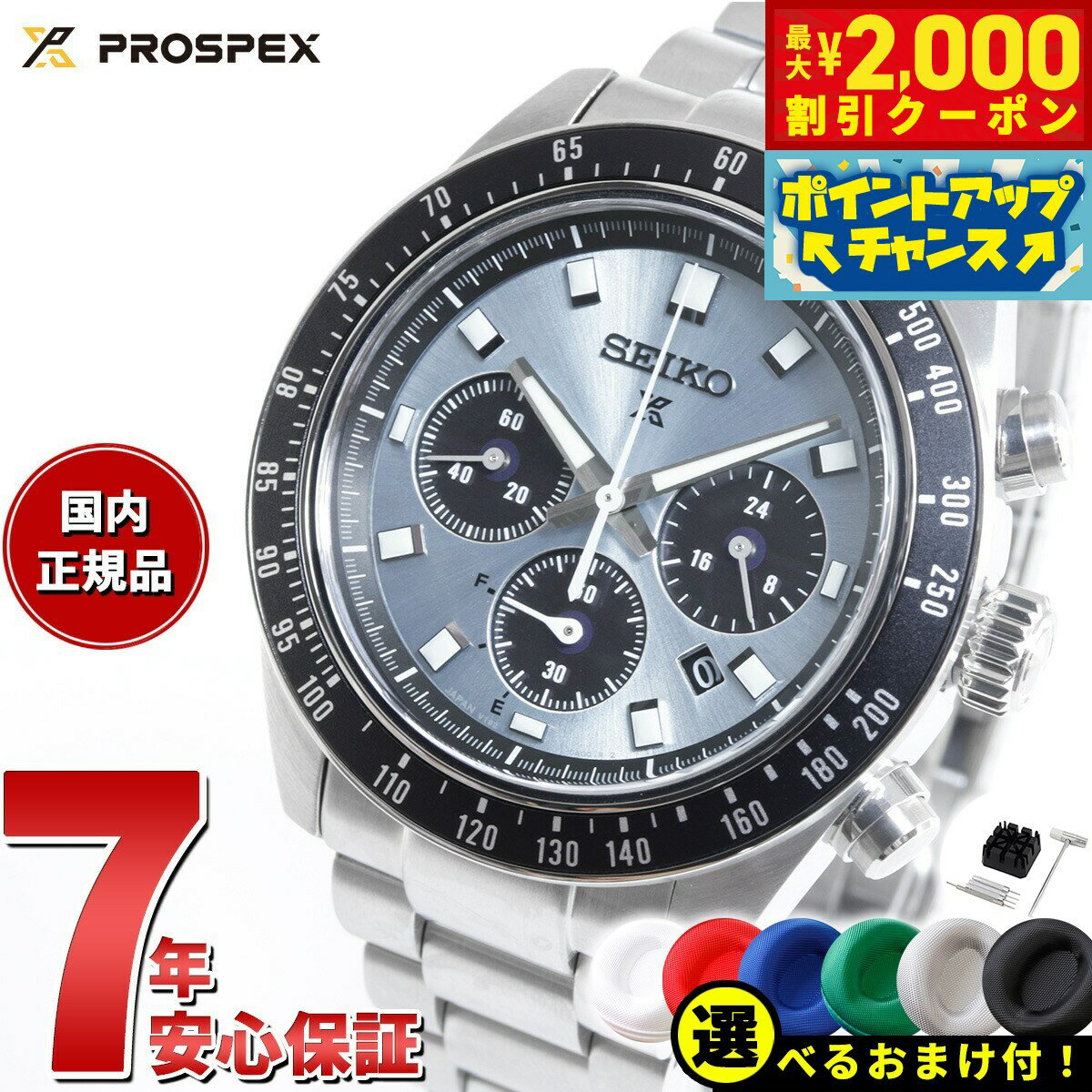 【8,272円OFFクーポン！＆店内ポイン
