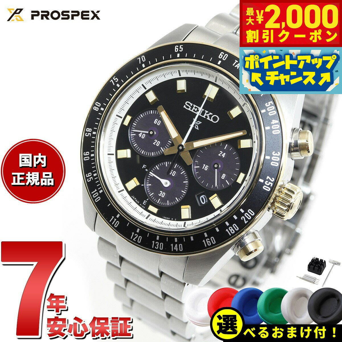 【8,448円OFFクーポン！＆店内ポイン