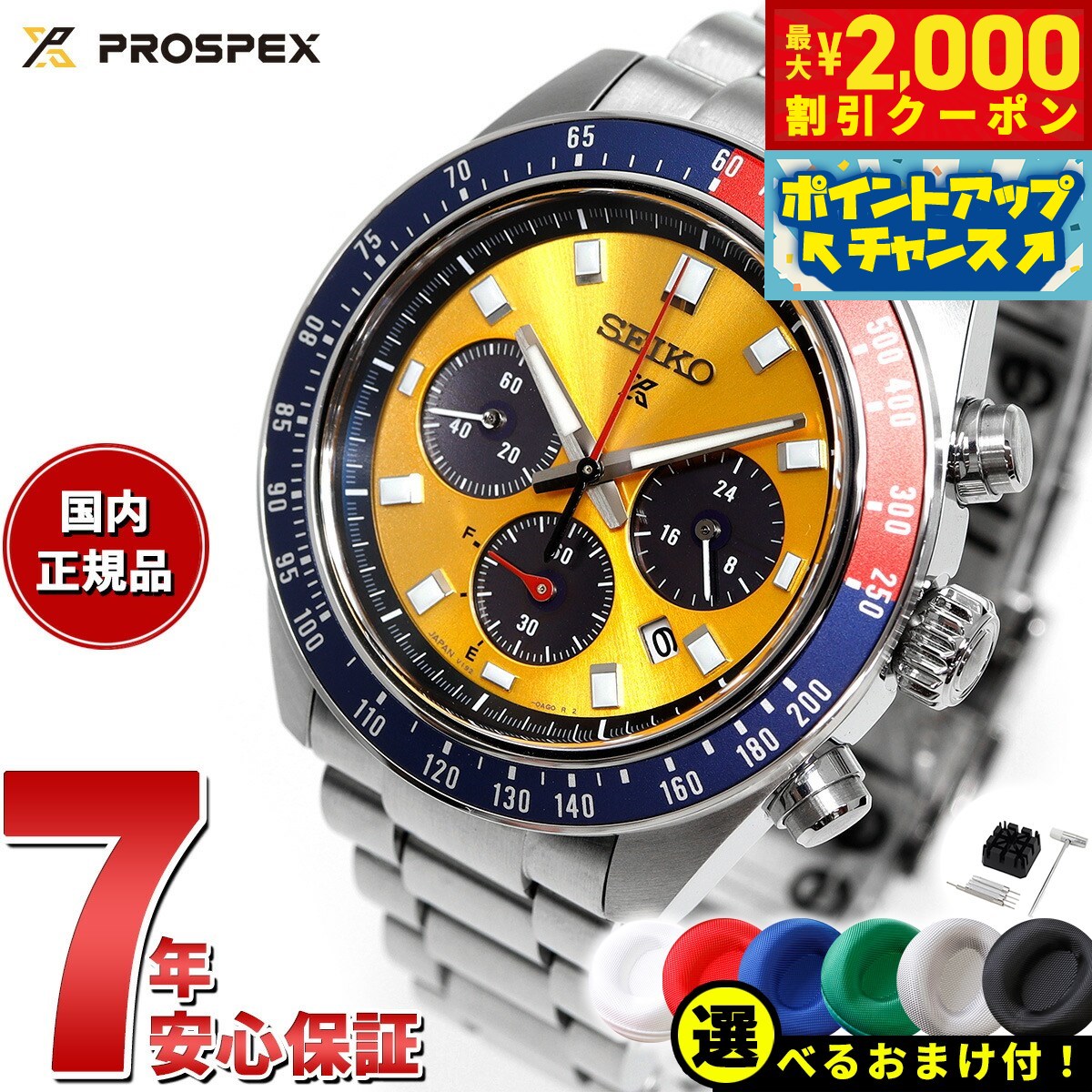 【8,272円OFFクーポン！＆店内ポイン