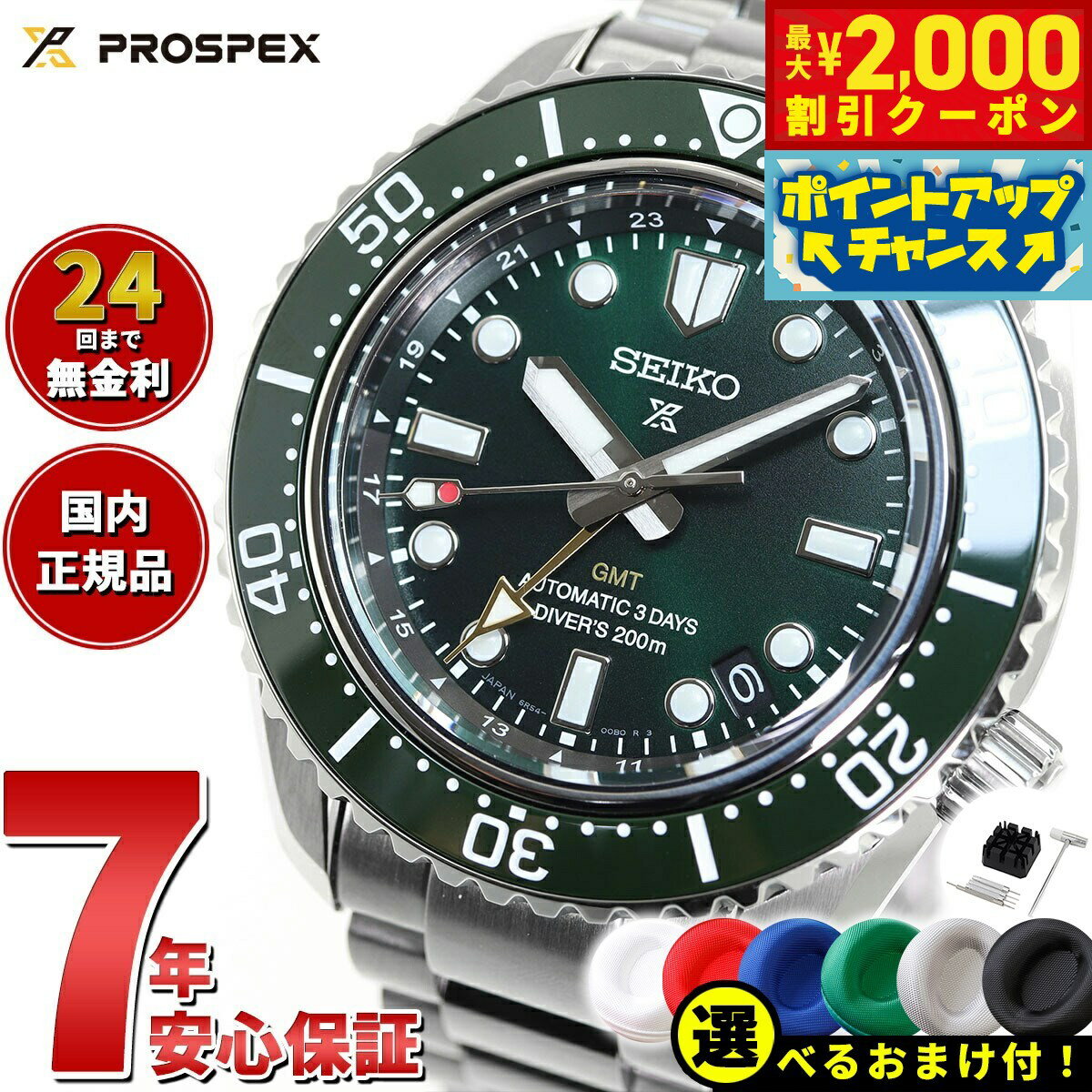 【21,890円OFFクーポン！＆店内ポイン