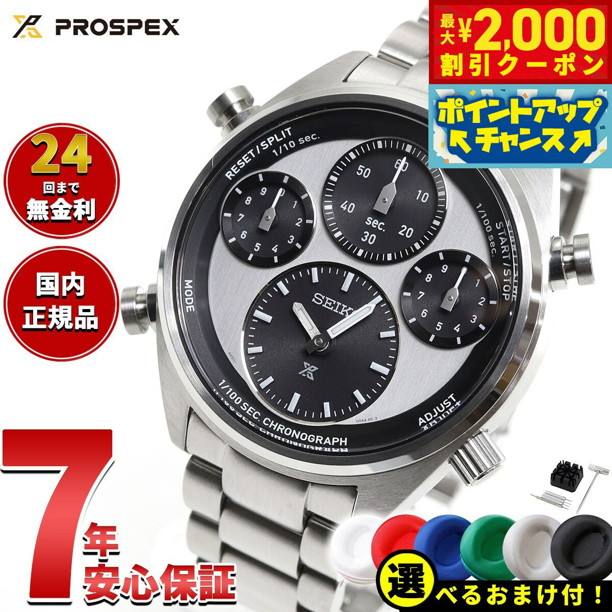 【9,680円OFFクーポン！＆店内ポイン