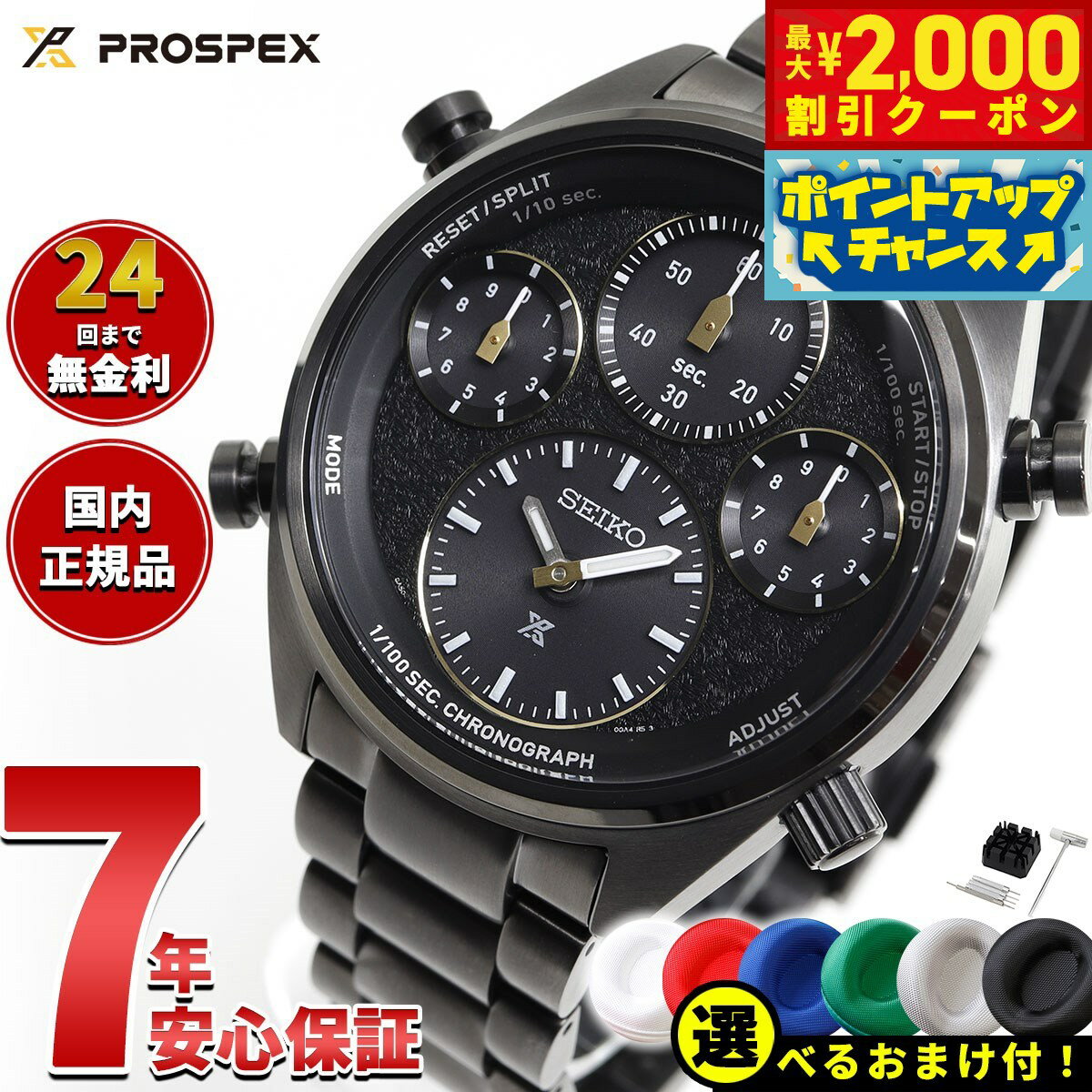 【9,680円OFFクーポン！＆店内ポイン