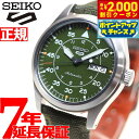 【2000円OFFクーポン!&店内ポイント最大53倍!本日限定!】セイコー5 スポーツ SEIKO 5 SPORTS 自動巻き メカニカル 腕時計 メンズ セイコーファイブ スポーツ 人気 おすすめ ブランド ビジネス スーツ 仕事 記念品 誕生日 プレゼント ギフト