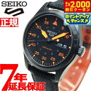 【2000円OFFクーポン!&店内ポイント最大53倍!本日限定!】セイコー5 スポーツ SEIKO 5 SPORTS 自動巻き メカニカル 腕時計 メンズ セイコーファイブ スポーツ 人気 おすすめ ブランド ビジネス スーツ 仕事 記念品 誕生日 プレゼント ギフト