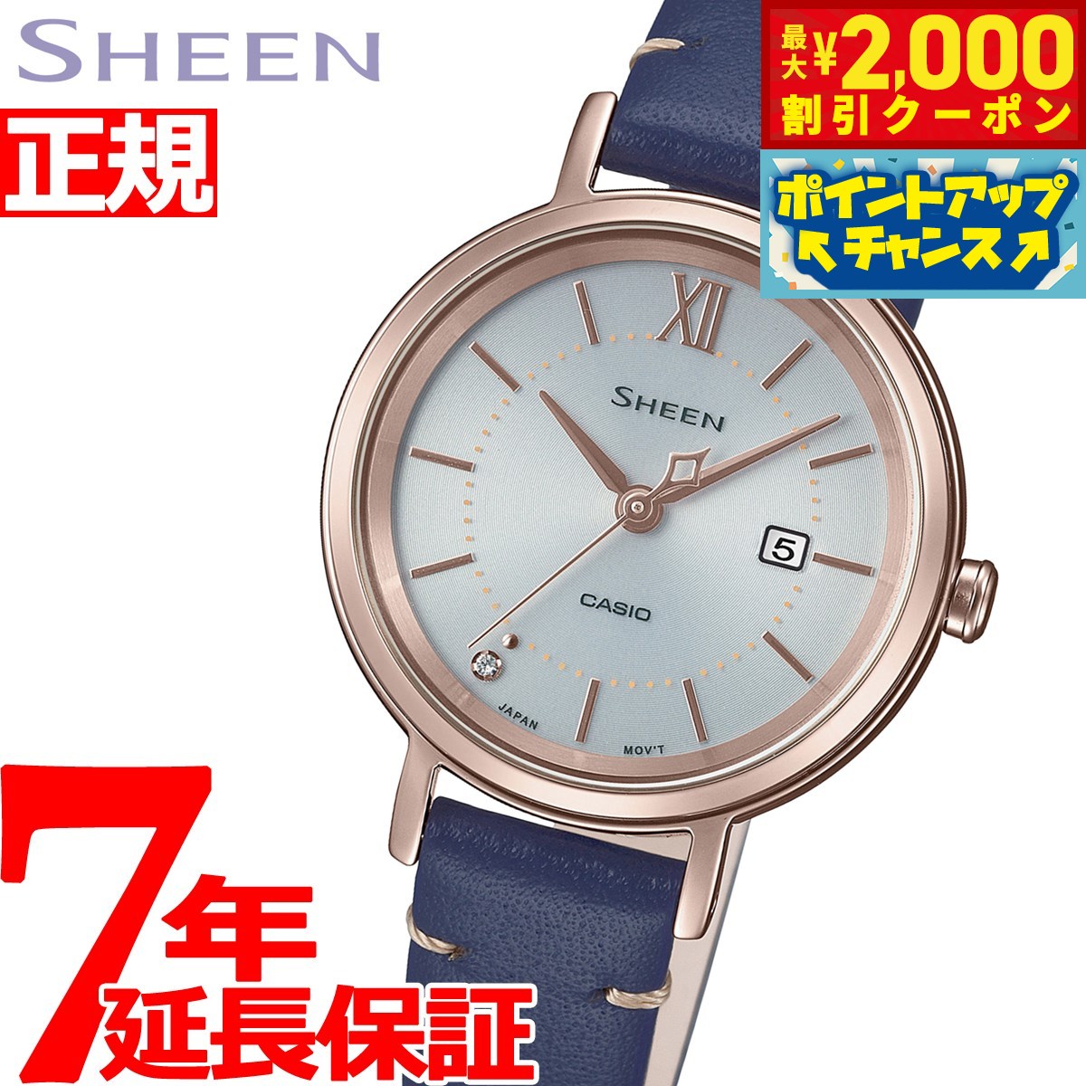 2000OFFݥ󡪡ŹݥȺ53ܡꡪۥ  CASIO SHEEN 顼 ӻ ǥ SH...