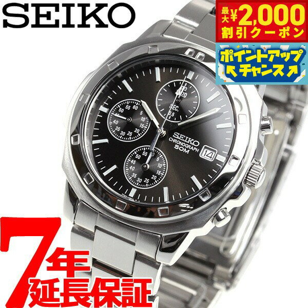 【2000円OFFクーポン！＆店内ポイン�