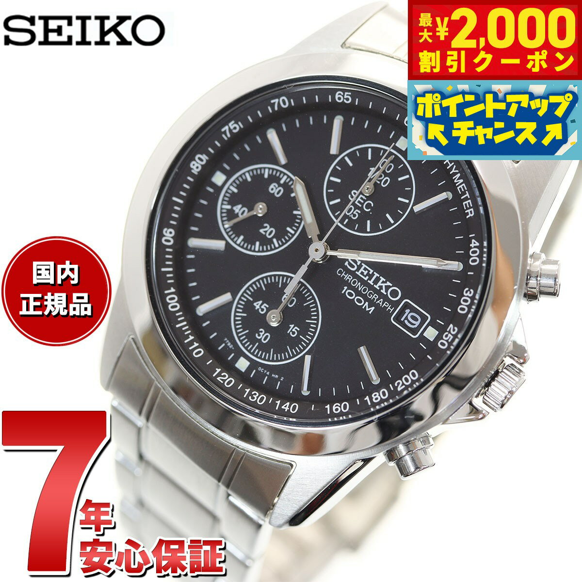 2000OFFݥ󡪡ŹݥȺ53ܡꡪۥ ͢ Υ SEIKO ӻ  SND30...