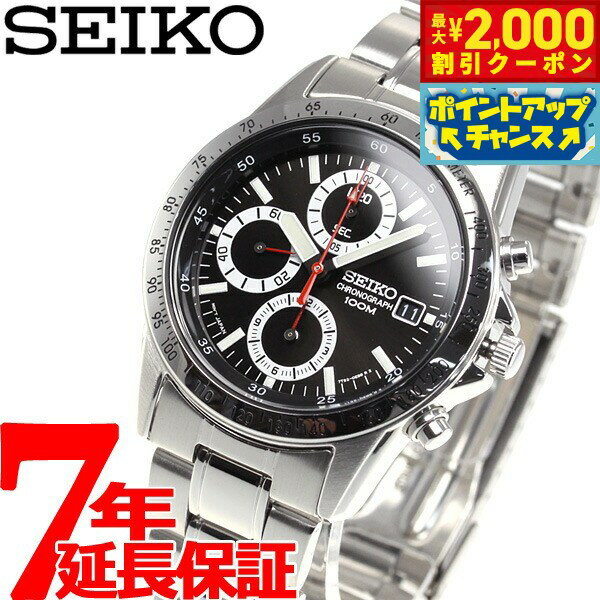 2000OFFݥ󡪡ŹݥȺ53ܡꡪۥ SEIKO ͢ SEIKO Υ ӻ SND37...