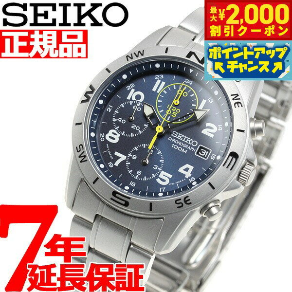 2000OFFݥ󡪡ŹݥȺ53ܡꡪۥ͢ SEIKO ӻ Υ SND379P1